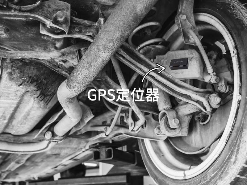 榆次出行隐私安全检测