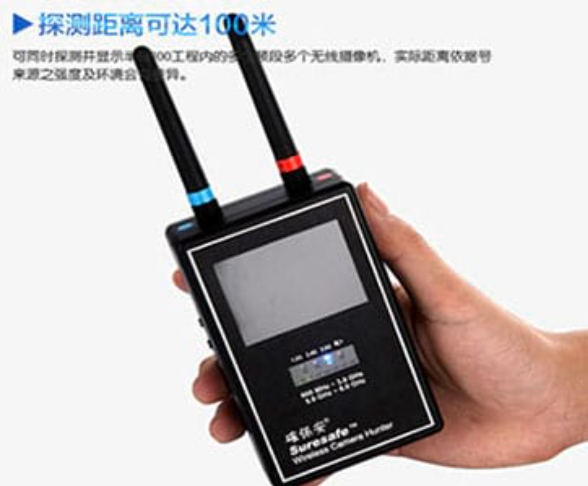 榆次手持式无线摄像头探测器